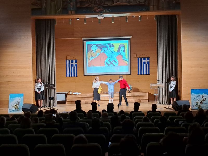 Εκδήλωση για την Επέτειο της 28ης Οκτωβρίου 1940